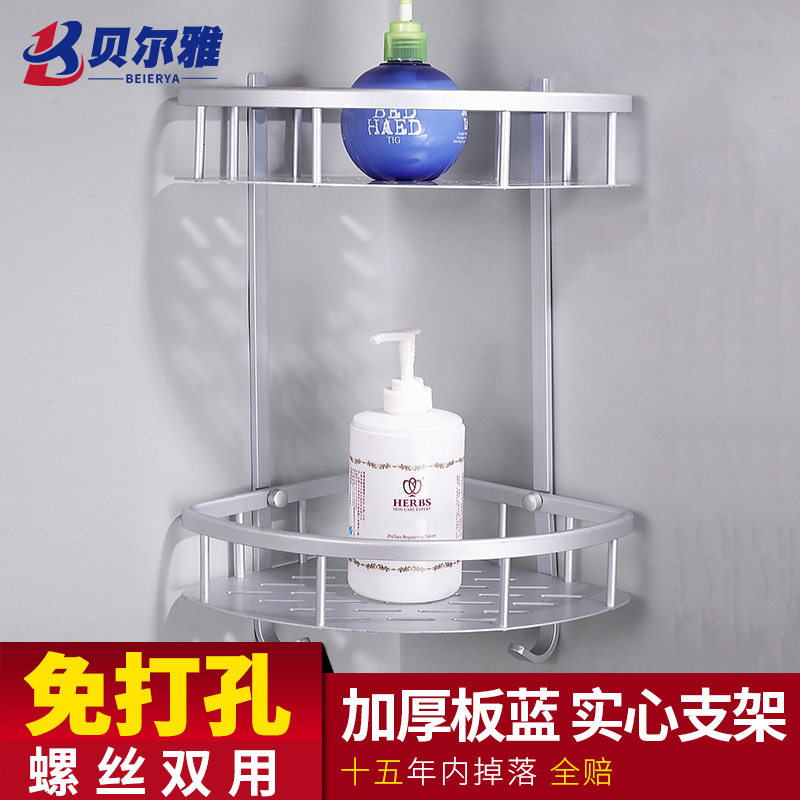 淋浴房置物架卫生间洗澡间免打孔浴室置物架三角篮太空铝壁挂角架|msdalam kategori keluarga/Alat Pembersihan peribadi, perkakas kebersihan/aksesori bilik mandi, Jiaojia bilik mandi/rak - dari Buy2taobao.com untuk memberikan perkhidmatan ejen Taobao profesional membeli