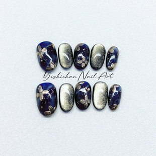 【北欧港湾】纯手工穿戴甲黑曜石猫眼爆闪藏青色黑鎏金显白美甲贴