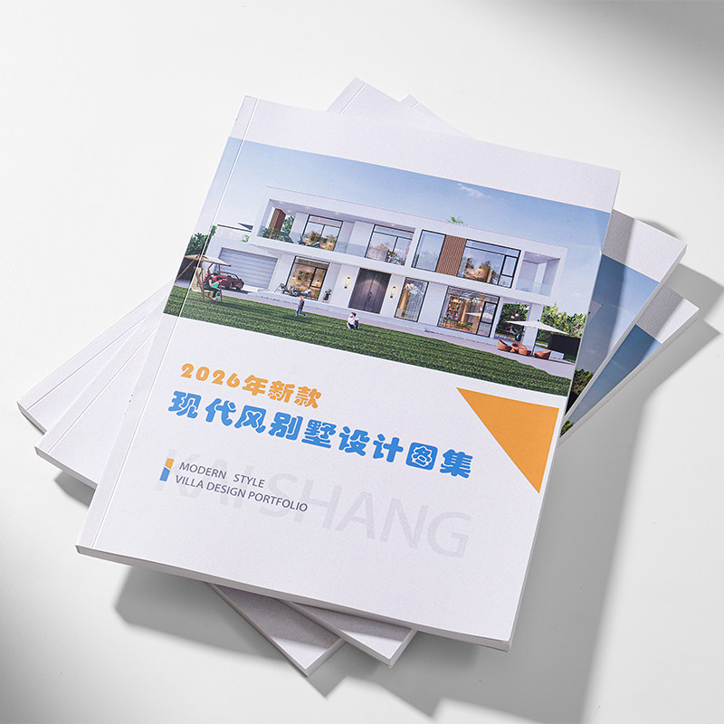 2026年新款乡村别墅设计图纸样图/效果图销售