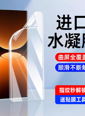 适用OPPO reno15水凝膜14钢化膜Reno13全屏12防爆11蓝光reno10护眼9磨砂8曲面pro保护F秒贴仓pro+手机贴膜