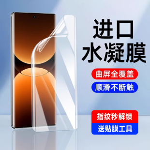 适用OPPO reno15水凝膜14钢化膜Reno13全屏12防爆11蓝光reno10护眼9磨砂8曲面pro保护F秒贴max仓pro+手机贴膜