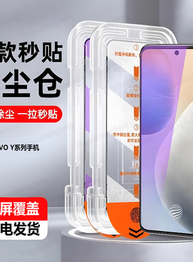 适用Redmi红米note15 pro钢化膜note14秒贴仓13/13pro无尘12舱11全屏10防爆T/SE/R/5G蓝光pro/turbo手机贴膜