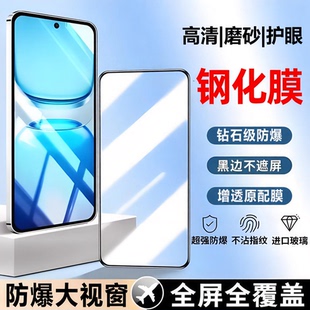 适用荣耀畅玩80/Play 10A钢化膜9/10/8/7/6畅玩70防爆60Plus磨砂50/40/30全屏t/C/Pro蓝光plus保护m手机贴膜