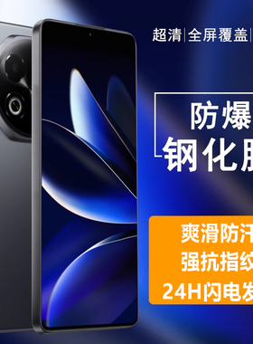 适用魅族note16钢化膜note16Pro电竞级魅族17磨砂膜17pro抗指纹Meizu18X全屏膜18X保护17防爆蓝光手机贴膜