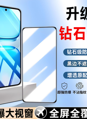 适用iqoo z10 turbo钢化膜iQOO neo9全屏8电竞7手感6/5/Z9 turbo+保护膜S蓝光SE磨砂Pro防摔X钢化+手机贴膜