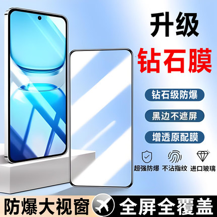 适用红米turbo4钢化膜turbo3电竞级note13磨砂膜note12全屏note14覆盖pro红米14防爆13保护12蓝光C/R手机贴膜