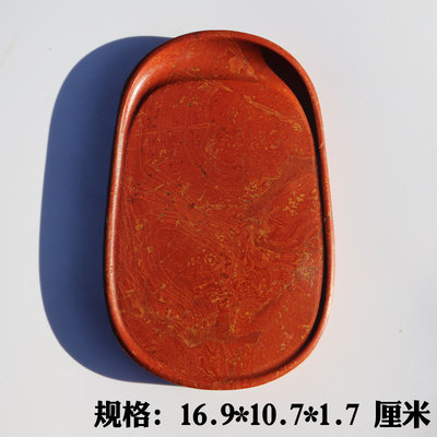 红丝砚砚台四大名砚发墨好