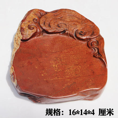 天然原石红丝砚四大名砚