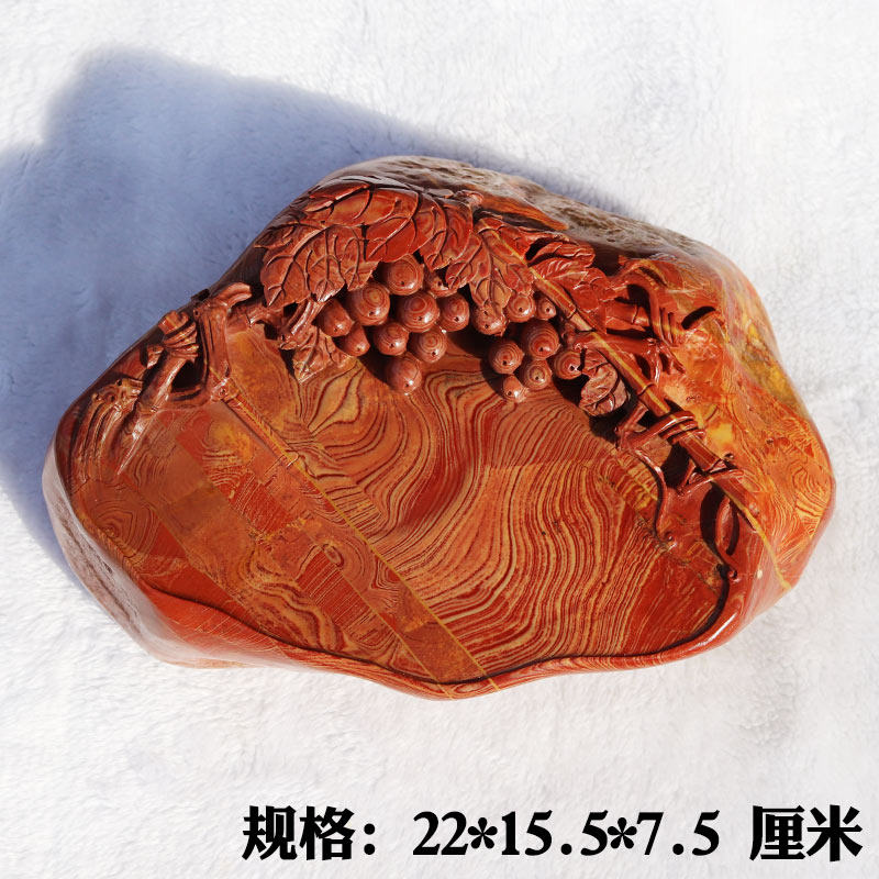 红丝砚天然原石手工精雕葡萄砚台摆件花纹美丽岁岁平安多子多福