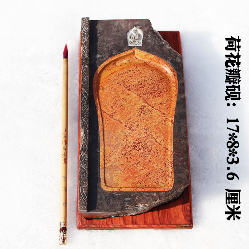 红丝砚老青石藤蔓雕刻镶嵌老坑料红丝石精雕荷花瓣砚台摆件收藏佳