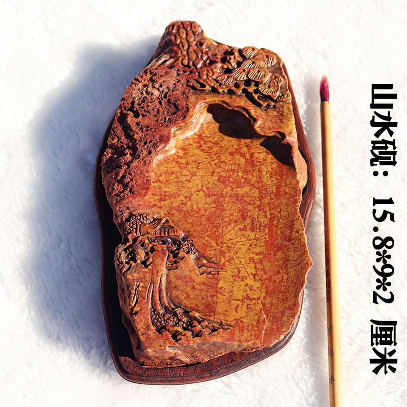 红丝砚老坑料随形精雕山水砚台摆件水为财山是靠山古朴自然有韵味