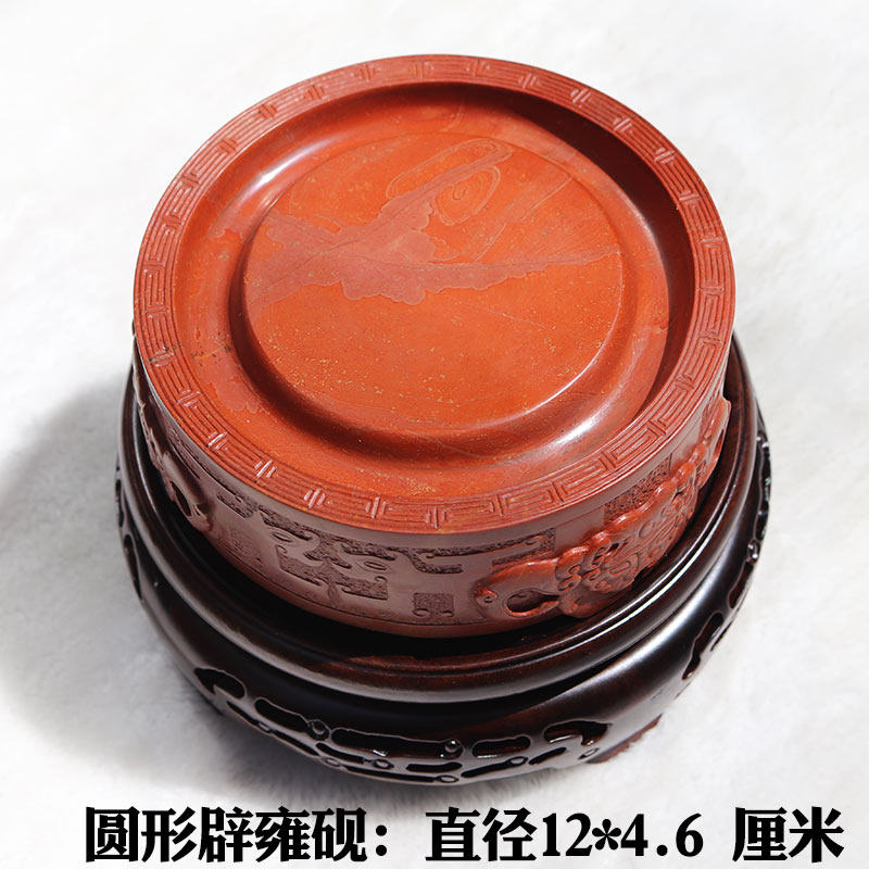 红丝砚原石纯手工精雕圆形辟雍砚摆件壶承砚堂天然舞者图案收藏佳