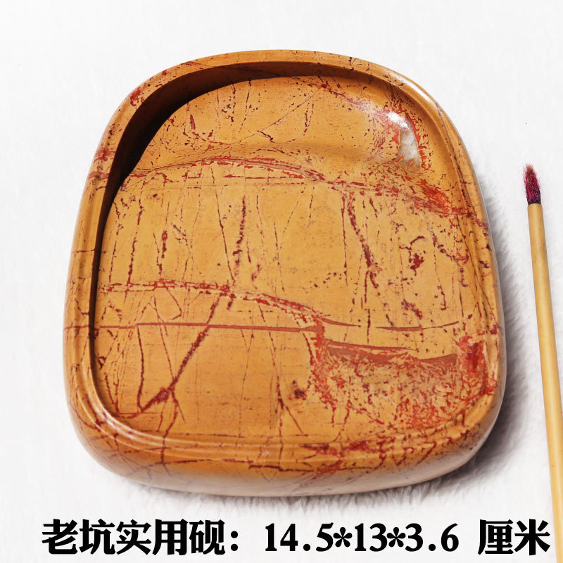 红丝砚黑山老坑高家洞料精雕实用素砚发墨好黄料富贵色稀少收藏佳