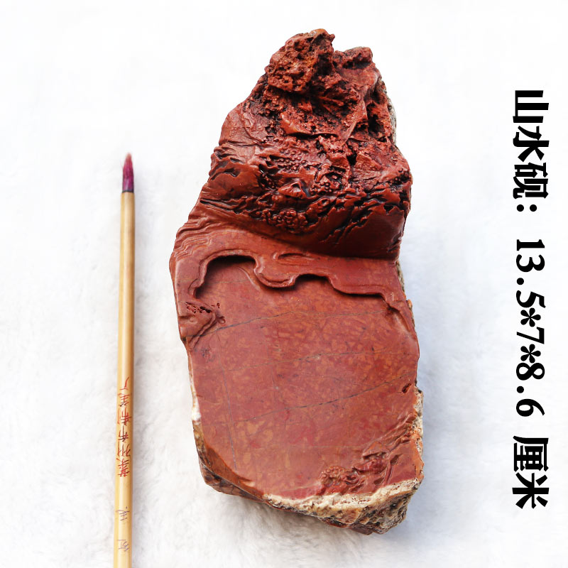 红丝砚随形精雕山水砚台摆件带白色钟乳石皮古朴自然有韵味收藏佳