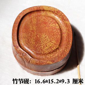 红丝砚唐宋四大名砚非遗精雕竹节砚台摆件大庄老料油性好厚实稳重