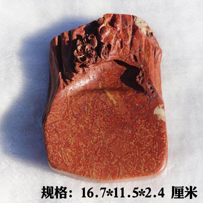 红丝砚四大名砚大庄老料精雕梅花桩砚可做杯垫壶承颜色红润发墨好