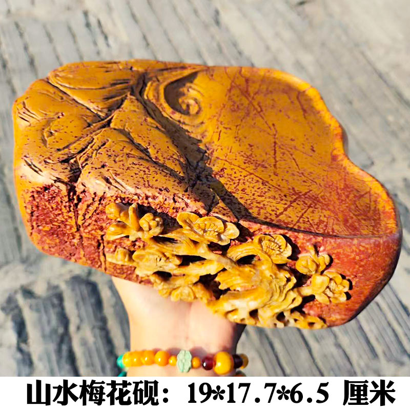 红丝砚大庄黄料双色料俏色巧雕山水梅花砚台大气厚实古朴收藏送礼