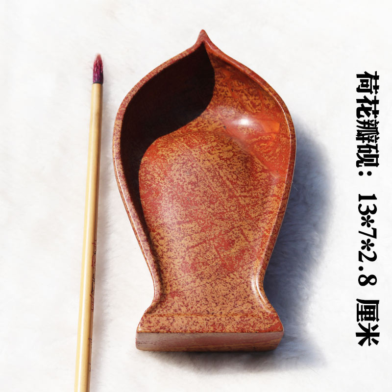 红丝砚黑山老坑料精雕荷花瓣砚台摆件和和美美写经砚油性好收藏佳