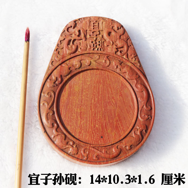 红丝砚精雕宜子孙砚台实用砚可做杯垫壶承唐宋四大名砚非遗送礼佳
