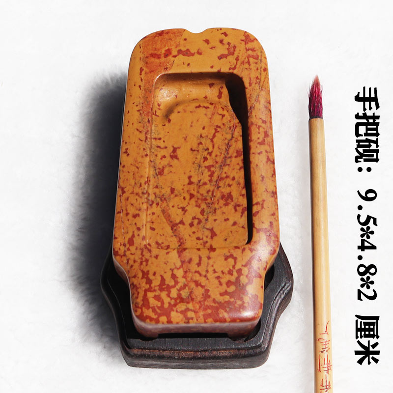 红丝砚四大名砚大庄黄料精雕手把砚台小精品小楷抄经用砚送礼收藏
