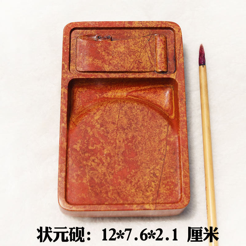 红丝砚唐宋四大名砚非遗精雕状元砚台手把砚实用砚台书画写经用砚