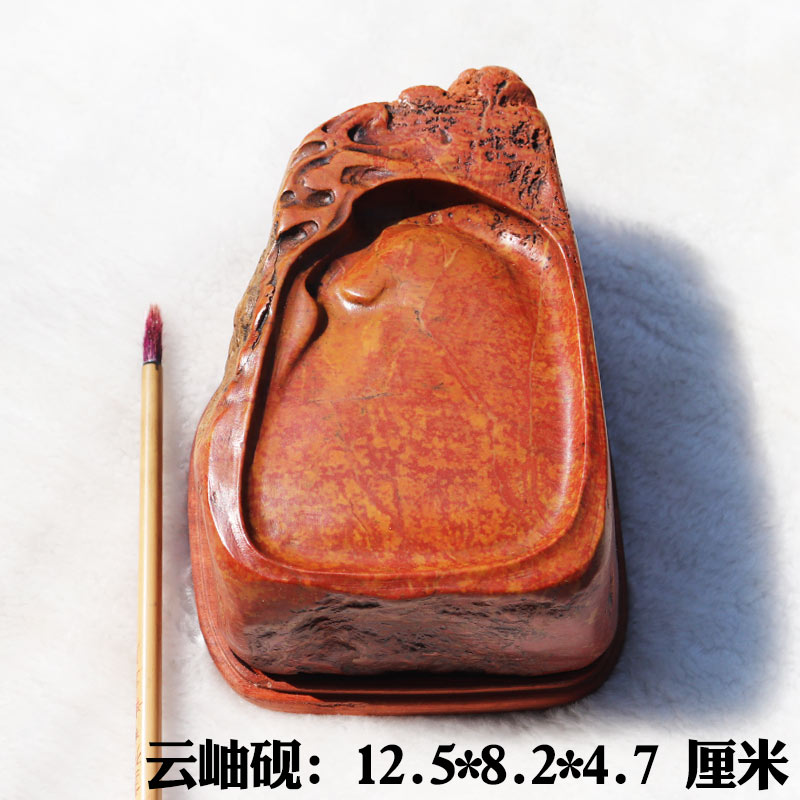 红丝石天然原石精雕云岫砚台摆件小精品带石皮麻面古朴自然有韵味