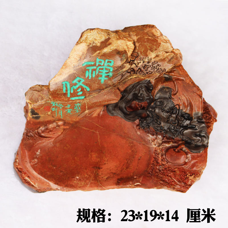 红丝砚双色料俏色精雕佛秀砚台摆件达摩头俏色红丝帽子鸿运当头