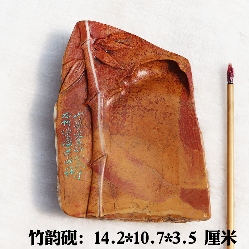 红丝砚大庄老料精雕竹韵砚台俏色巧雕节节高升砚四大名砚送礼收藏
