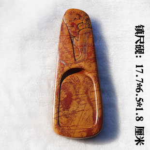红丝砚天然原石精雕镇尺砚台颜色花纹美丽可做砚可做镇尺送礼收藏