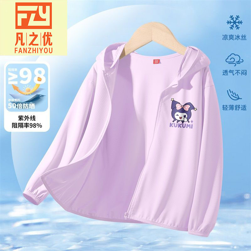 여름 소녀의 태양 보호 의류 새로운 2024 야외 어린이 태양 보호 의류 얼음 실크 통기성 경량 재킷 안티 UV