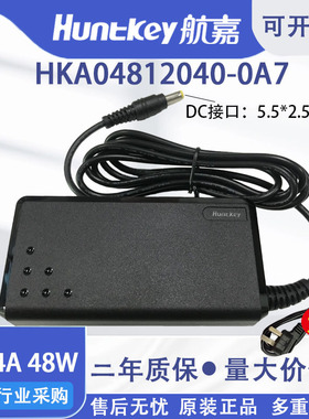 航嘉12V4A电源适配器HKA04812040-0A7(7H)音响显示器监控48W