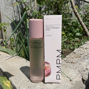 PMPM进阶版千叶玫瑰粉盾水依克多因舒缓修护精华露保湿爽肤水