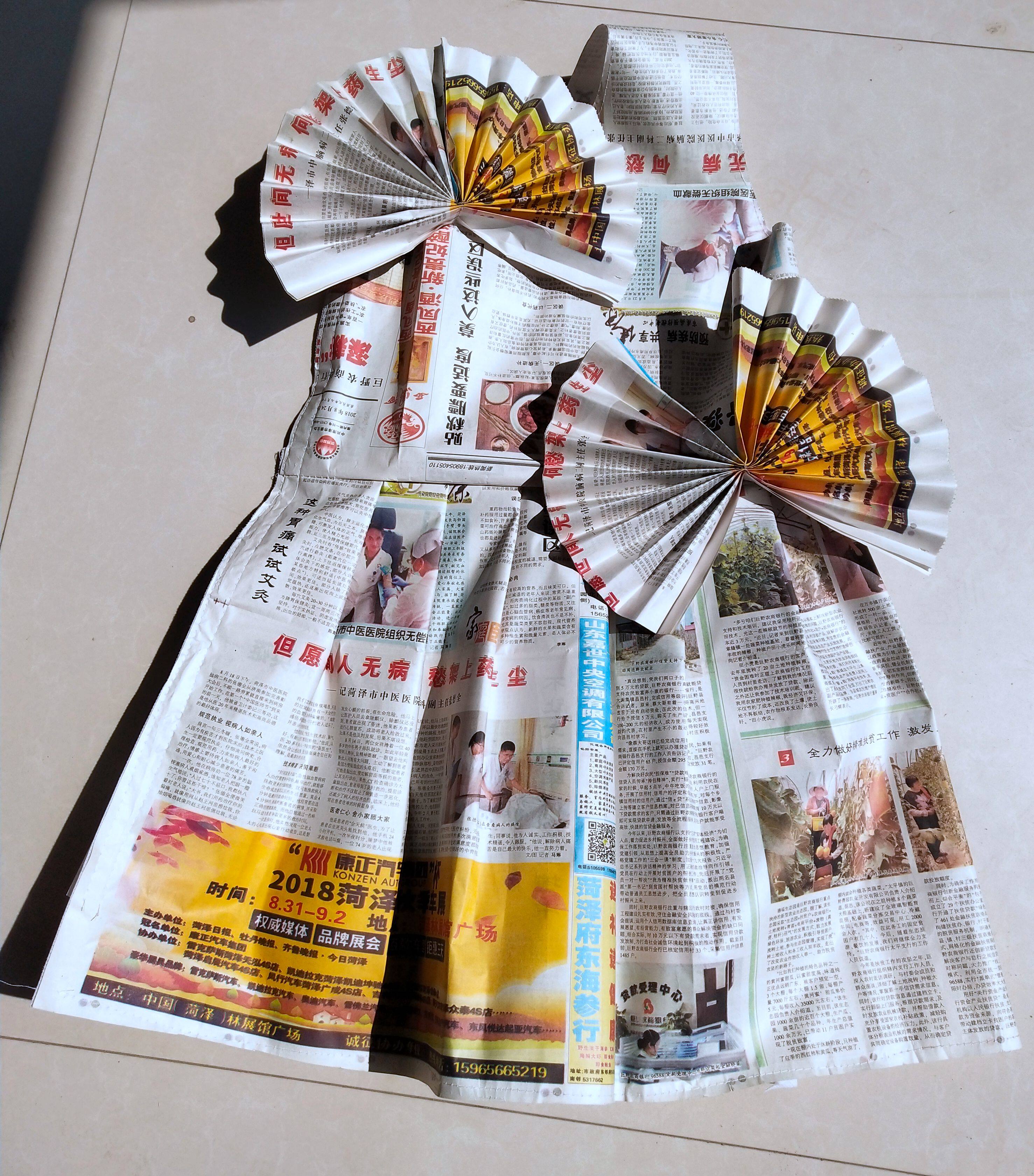 六一报纸环保服装创意斜肩公主裙亲子手工扇子衣服模特时装走秀