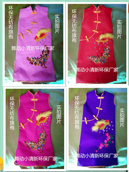 六一环保手工diy旗袍儿童节幼儿园环保时装秀亲子装女童表演出服