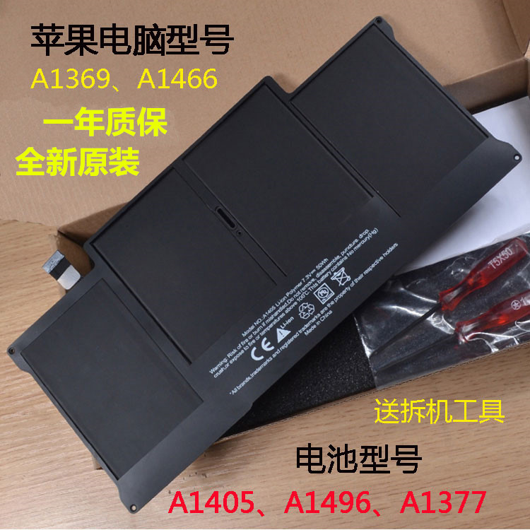 苹果macbook电脑笔记本电池原装