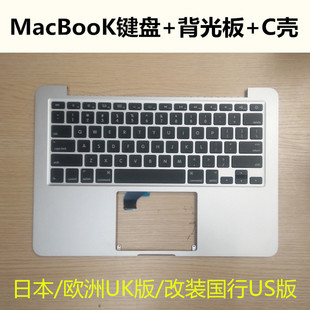 苹果电脑mac铝合金属壳国行美版键盘cbd面板15pro13寸air外壳原装