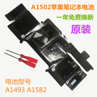苹果笔记本电池 macbook电脑 pro13寸A1502 A1493 a1582 原装全新