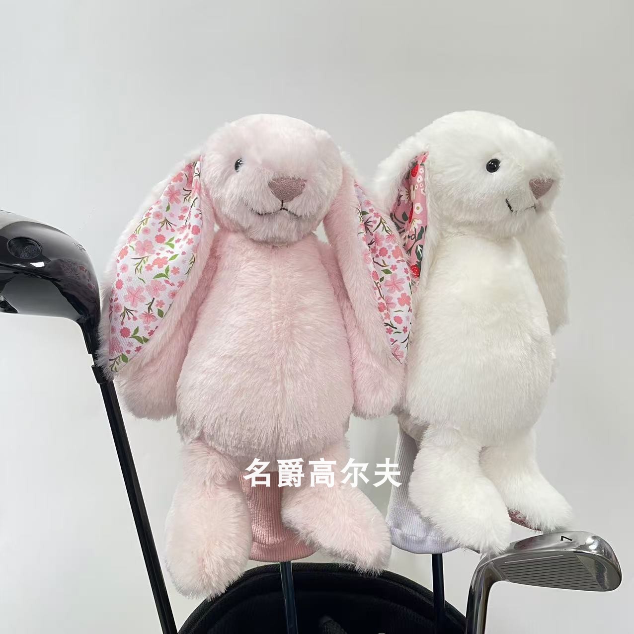 邦尼兔高尔夫球杆套定制
