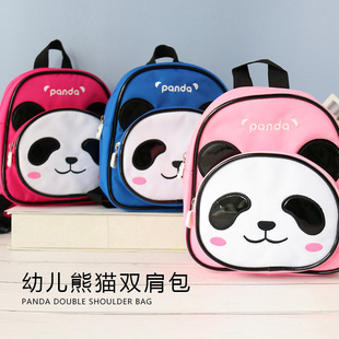 可爱熊猫布艺背包儿童双肩包幼儿园零食包中小童包包成都礼物礼品