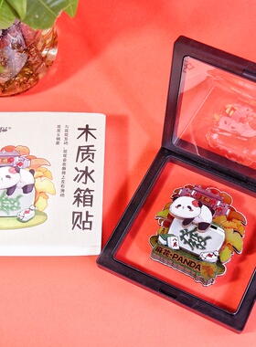卡通熊猫花花麻将发财银箔磁力木质冰箱贴成都宽窄巷子旅游纪念品