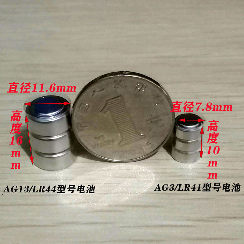 纽扣电池AG3LR41AG13LR44耳勺