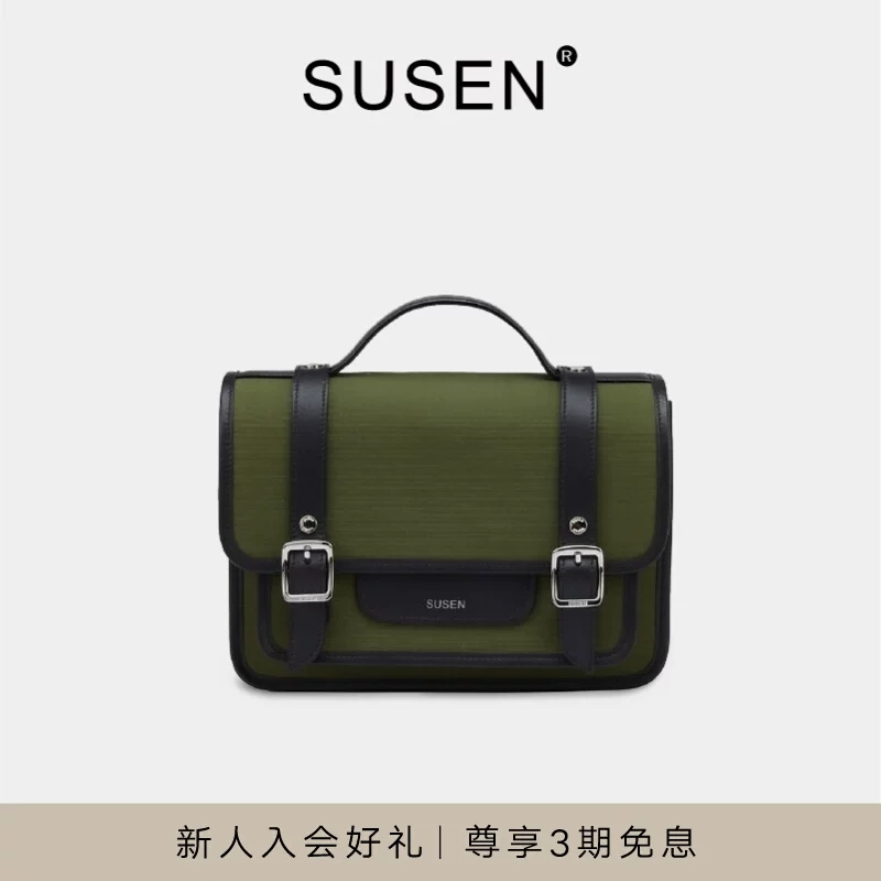 SUSEN剑桥包新款休闲复古时尚