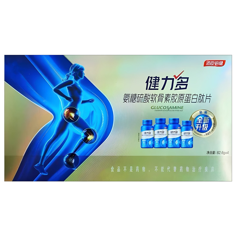 汤臣倍健健力多氨糖软骨素老年钙