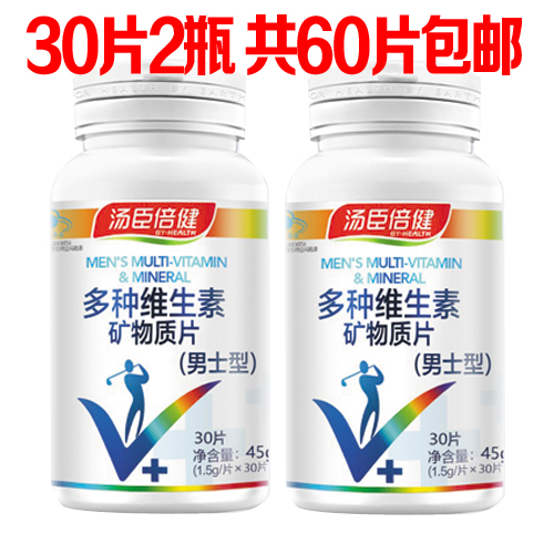 60Ƭ¡¿ÌÀ³¼±¶½¡R¶àÖÖάÉúËØ¿óÎïÖÊÆ¬(ÄÐÊ¿ÐÍ) 1.5g/Ƭ*30Ƭ*2Æ¿