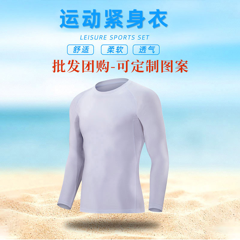 紧身衣足球篮球训练健身服透气速干衣跑步男女运动服马拉松长跑服