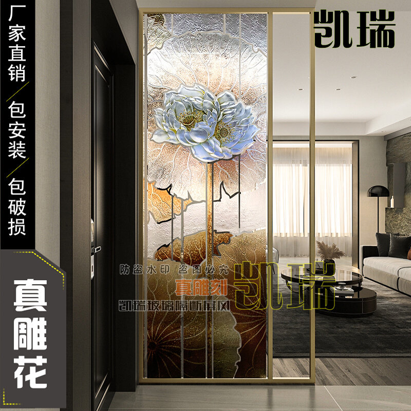 定做现代中式雕花钢化艺术玻璃屏风F隔断墙隔断餐厅厨房客厅莲花