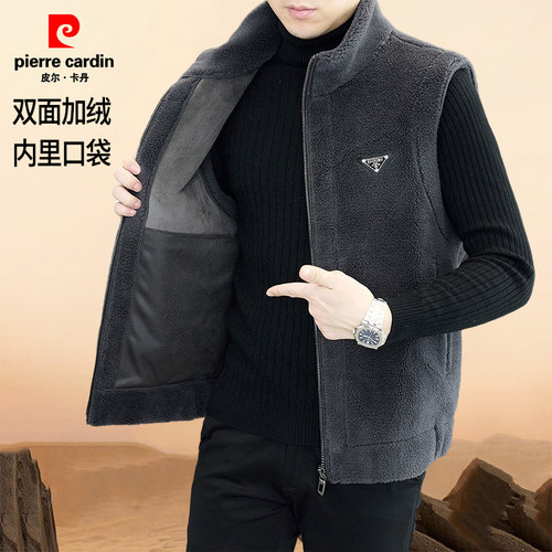 皮尔卡丹双面绒马甲男秋冬新款加绒保暖皮毛一体坎肩毛呢无袖外套