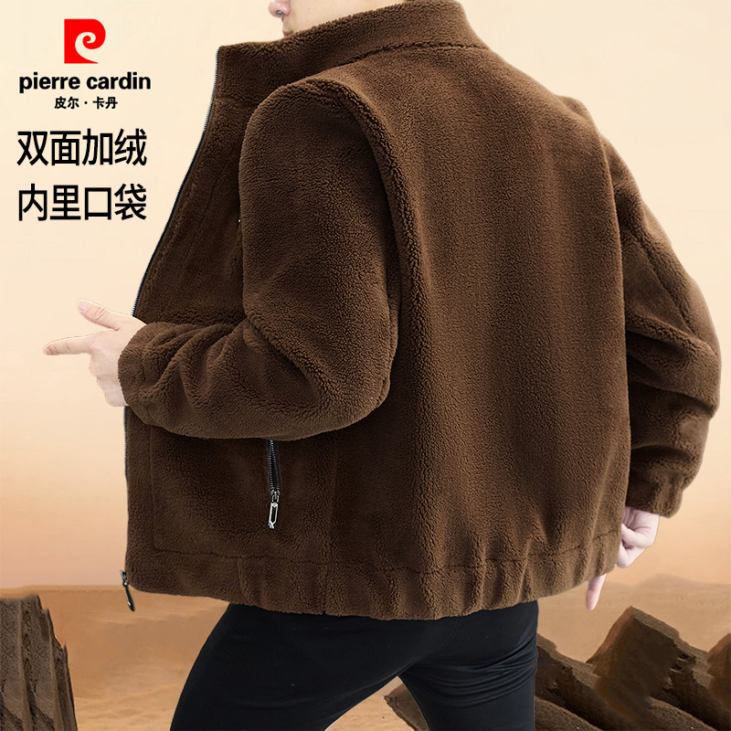 【内里口袋】皮尔卡丹秋冬季新款双面绒夹克男士加厚保暖毛呢外套