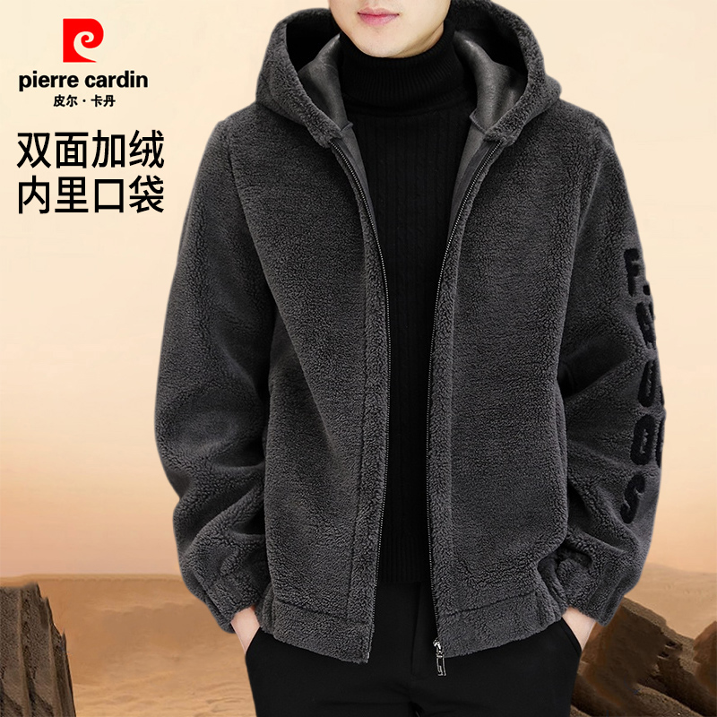 皮尔卡丹羊羔绒外套男士夹克男装外套冬季加绒加厚保暖带帽子休闲