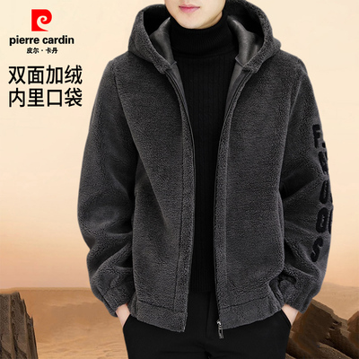皮尔卡丹羊羔绒外套男士夹克男装外套冬季加绒加厚保暖带帽子休闲